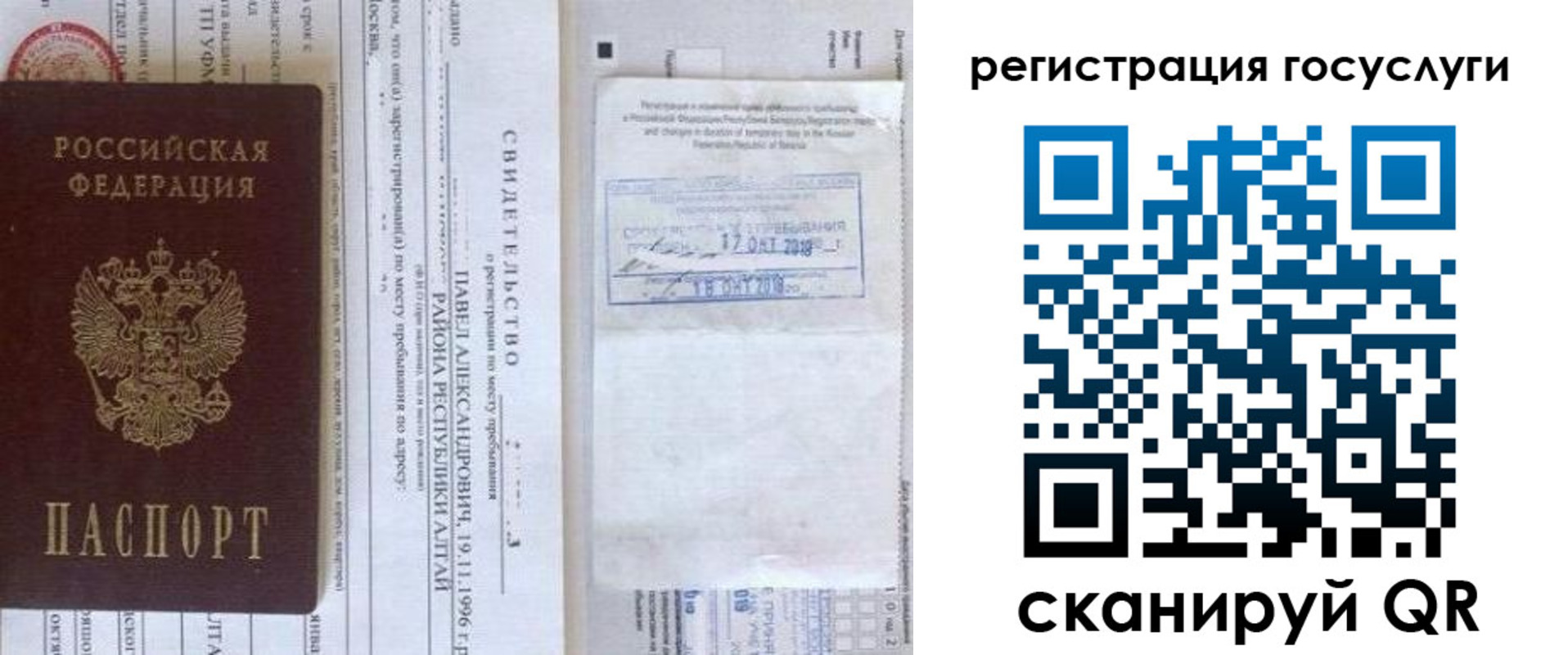 форма 3 в Озёрах